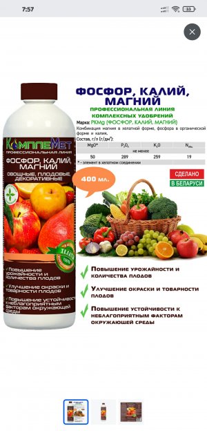 Screenshot_2023-06-06-07-57-21-435_ru.ozon.app.android.jpg