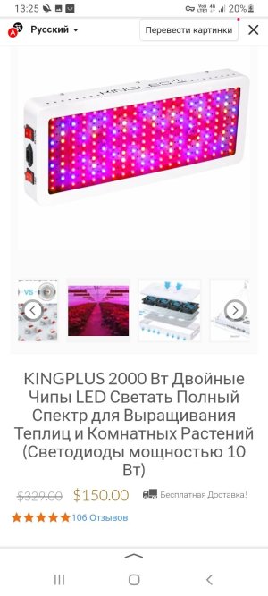Screenshot_20211225-132508_Yandex.jpg