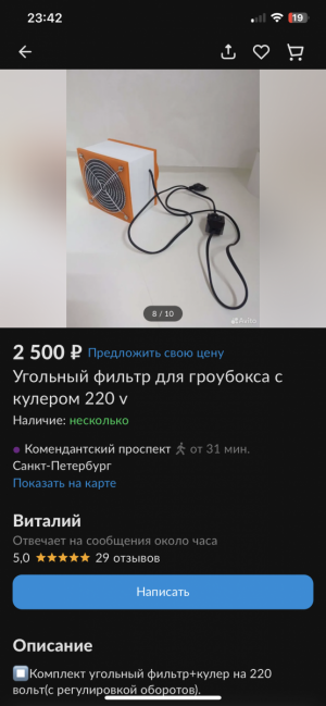 IMG_0982.png