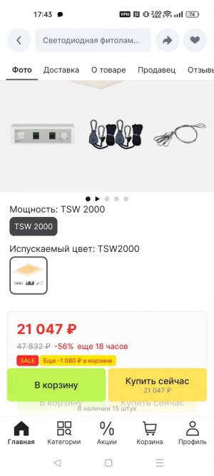 Screenshot_2023-11-17-17-43-30-77_3c841798971d89a92069939d312bec3c.jpg