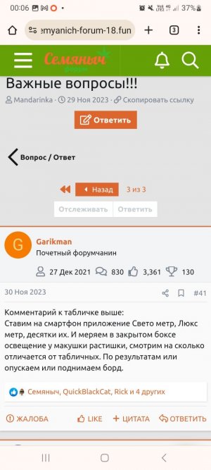Screenshot_20231220_000659_Chrome.jpg