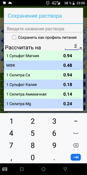 Screenshot_20240114-230030.png