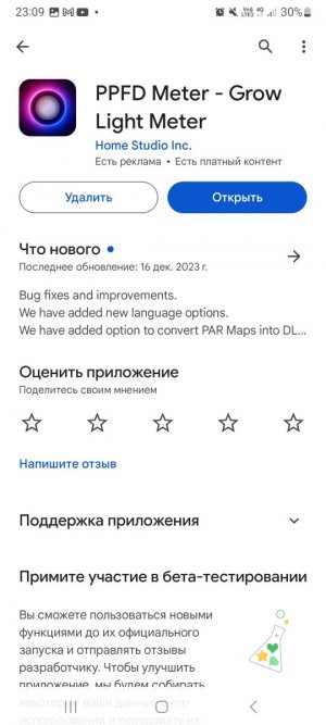 Screenshot_20240119_230959_Google Play Store.jpg