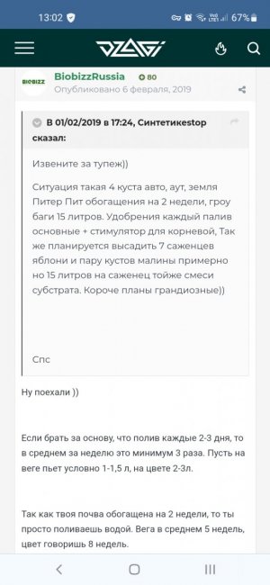 Screenshot_20240202-130258_Chrome.jpg