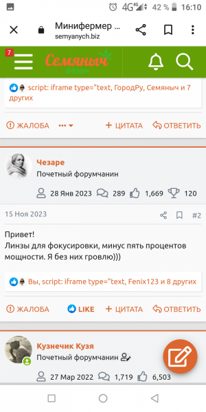 Screenshot_20240212-161004.png