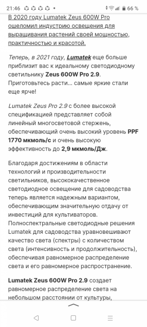 Screenshot_20240213-214626.png Screenshot_20240213-214626.png
