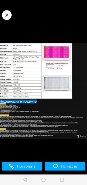 Screenshot_20220218_154605_com.avito.android.jpg