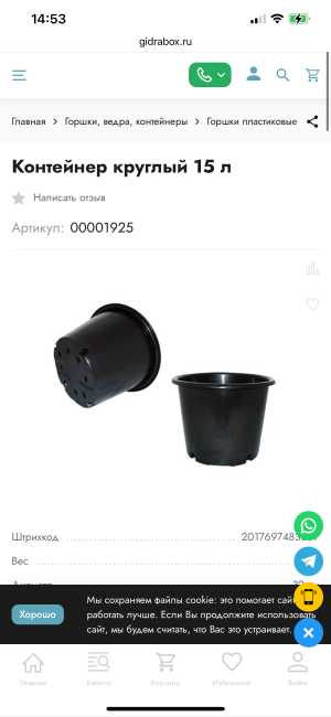 IMG_2841.png