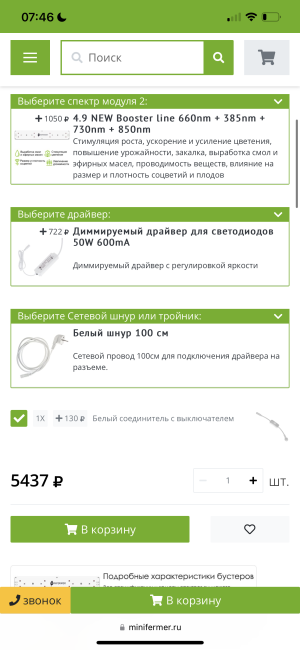 IMG_6513.png