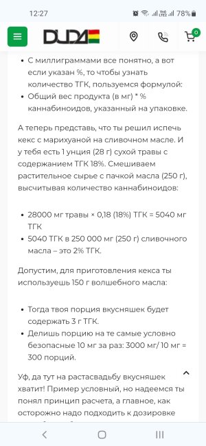 Screenshot_20240814-122703_Chrome.jpg